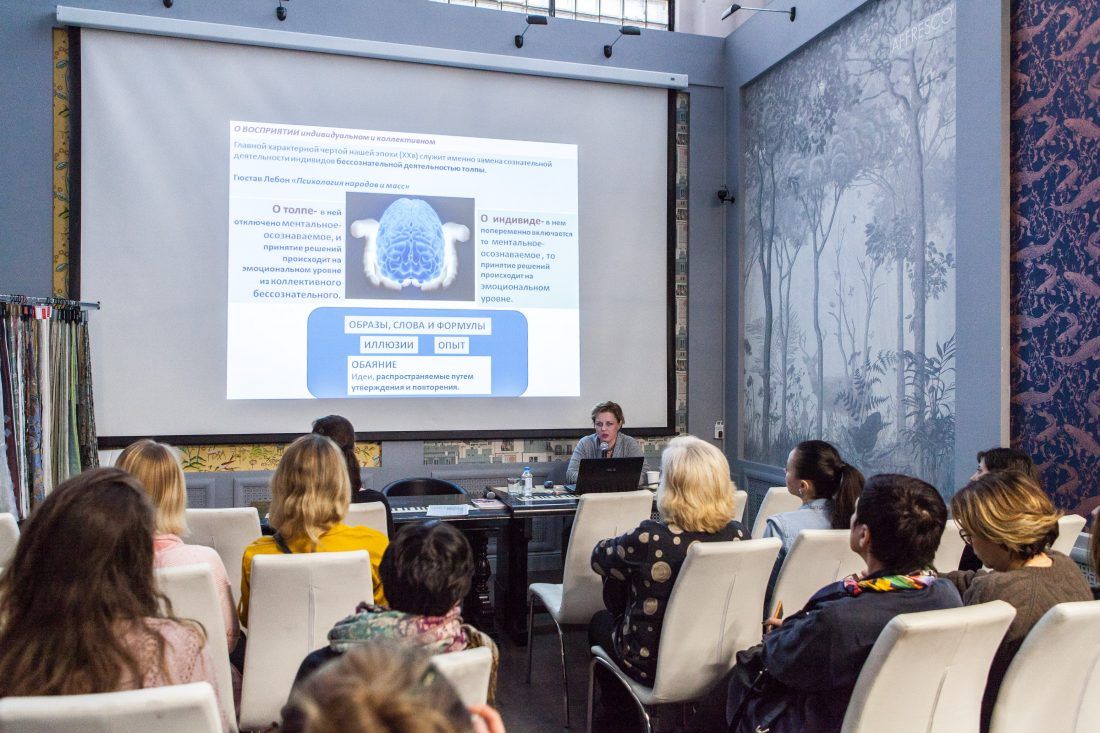 лекция Елены Петровской в Центре Дизайна Мануфактура 5 Ампир Декор