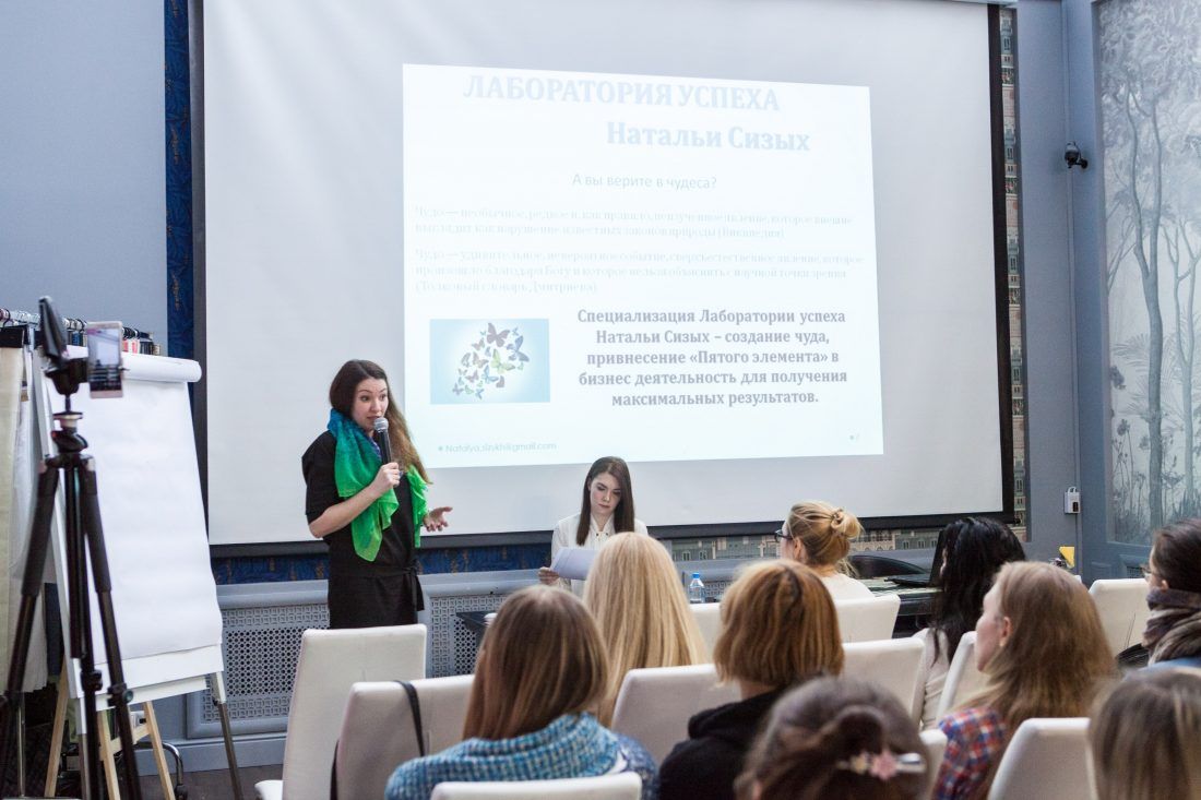 Лекция Натальи Седых в Центре Дизайна Мануфактура 5