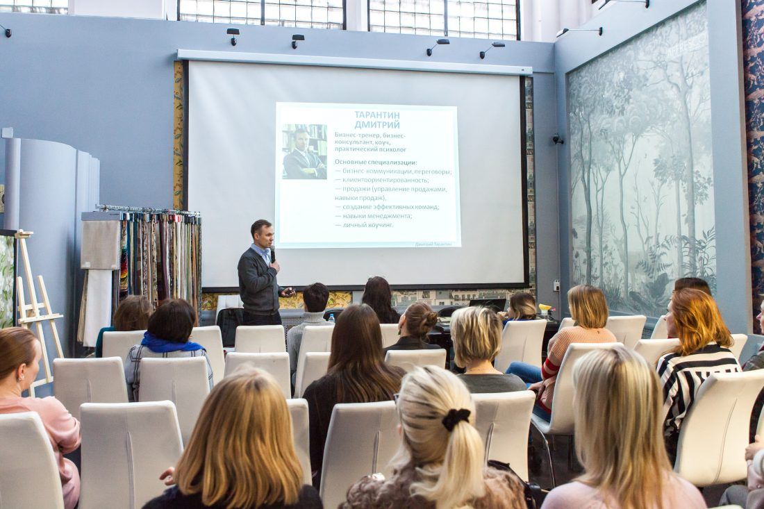 лекция-практикум «Психология общения, как достичь взаимопонимания с клиентом?» в Центре Дизайна Мануфактура 5 Ампир Декор
