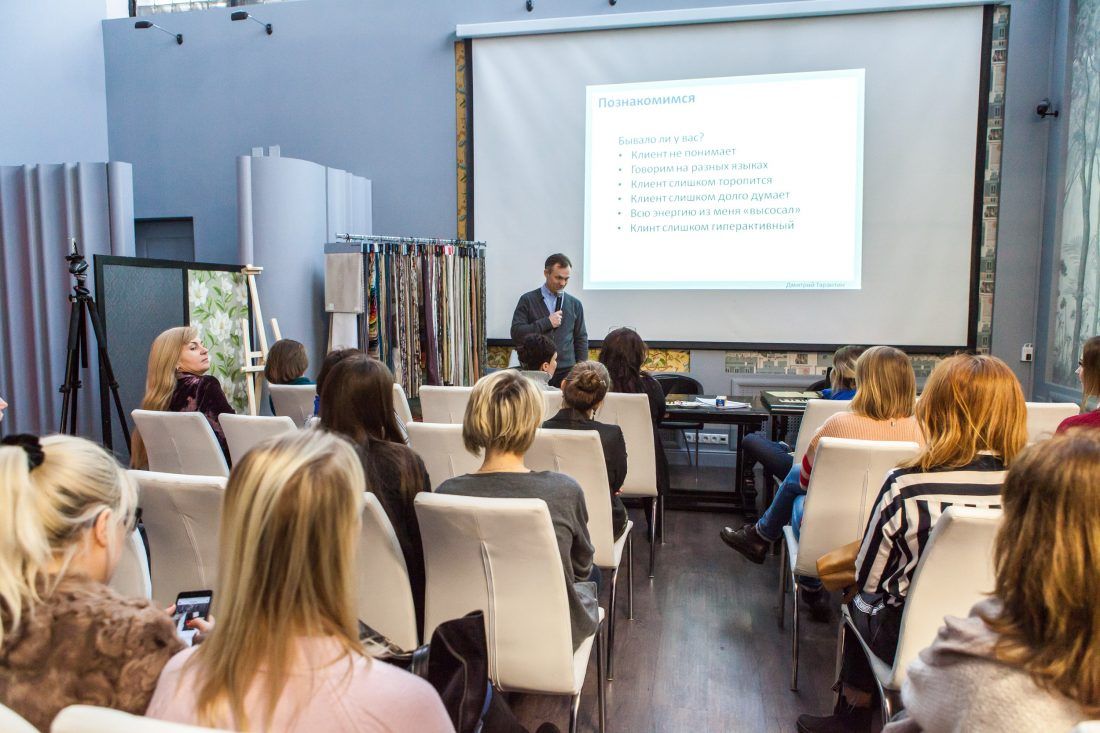 лекция-практикум «Психология общения, как достичь взаимопонимания с клиентом?» в Центре Дизайна Мануфактура 5 Ампир Декор