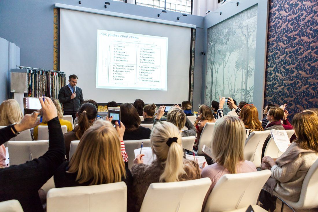 лекция-практикум «Психология общения, как достичь взаимопонимания с клиентом?» в Центре Дизайна Мануфактура 5 Ампир Декор
