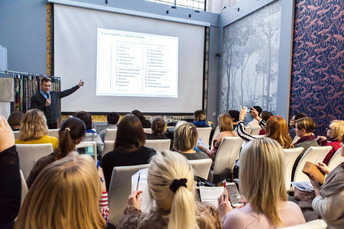 лекция-практикум «Психология общения, как достичь взаимопонимания с клиентом?» в Центре Дизайна Мануфактура 5 Ампир Декор