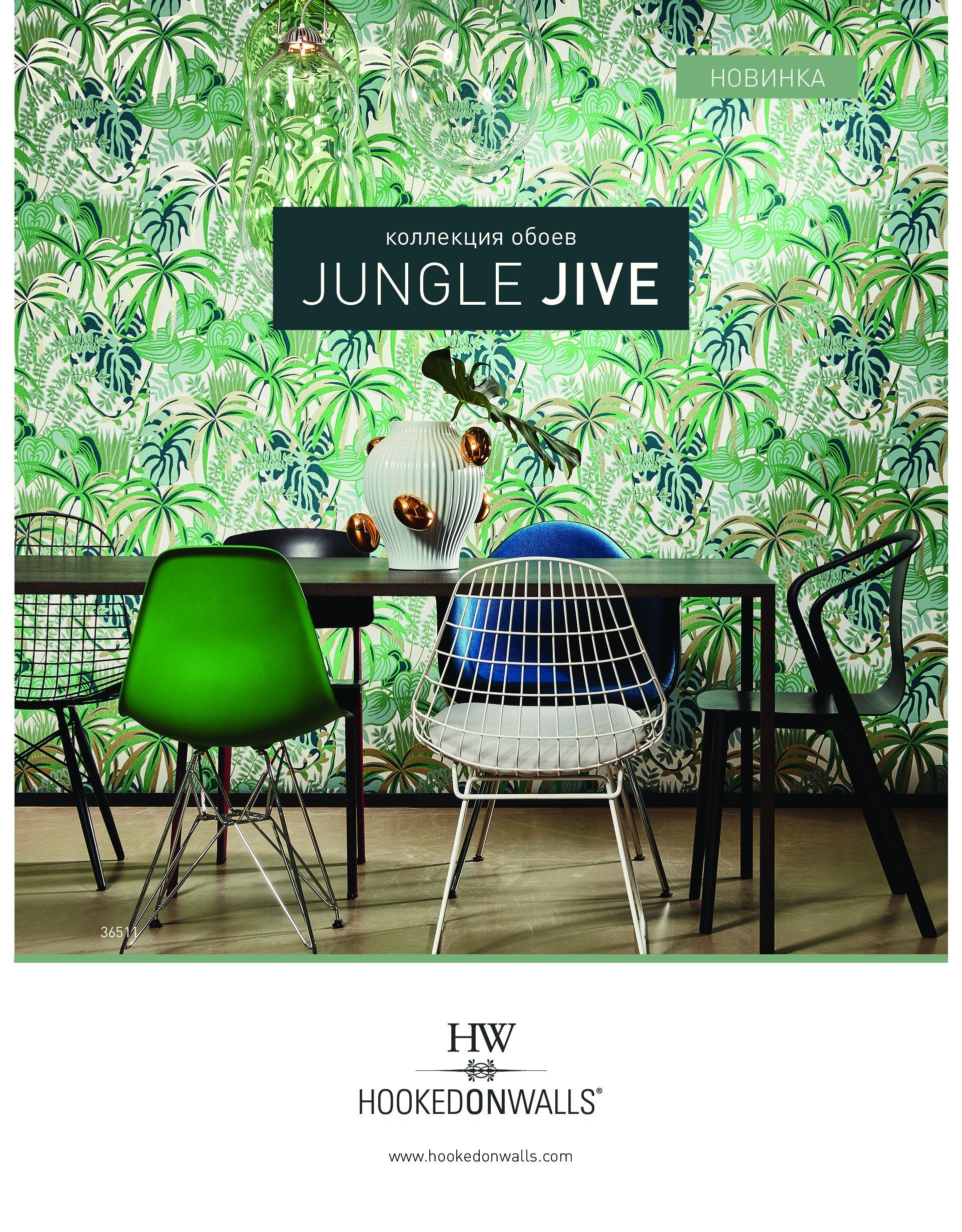 коллекция обоев Jungle Jive