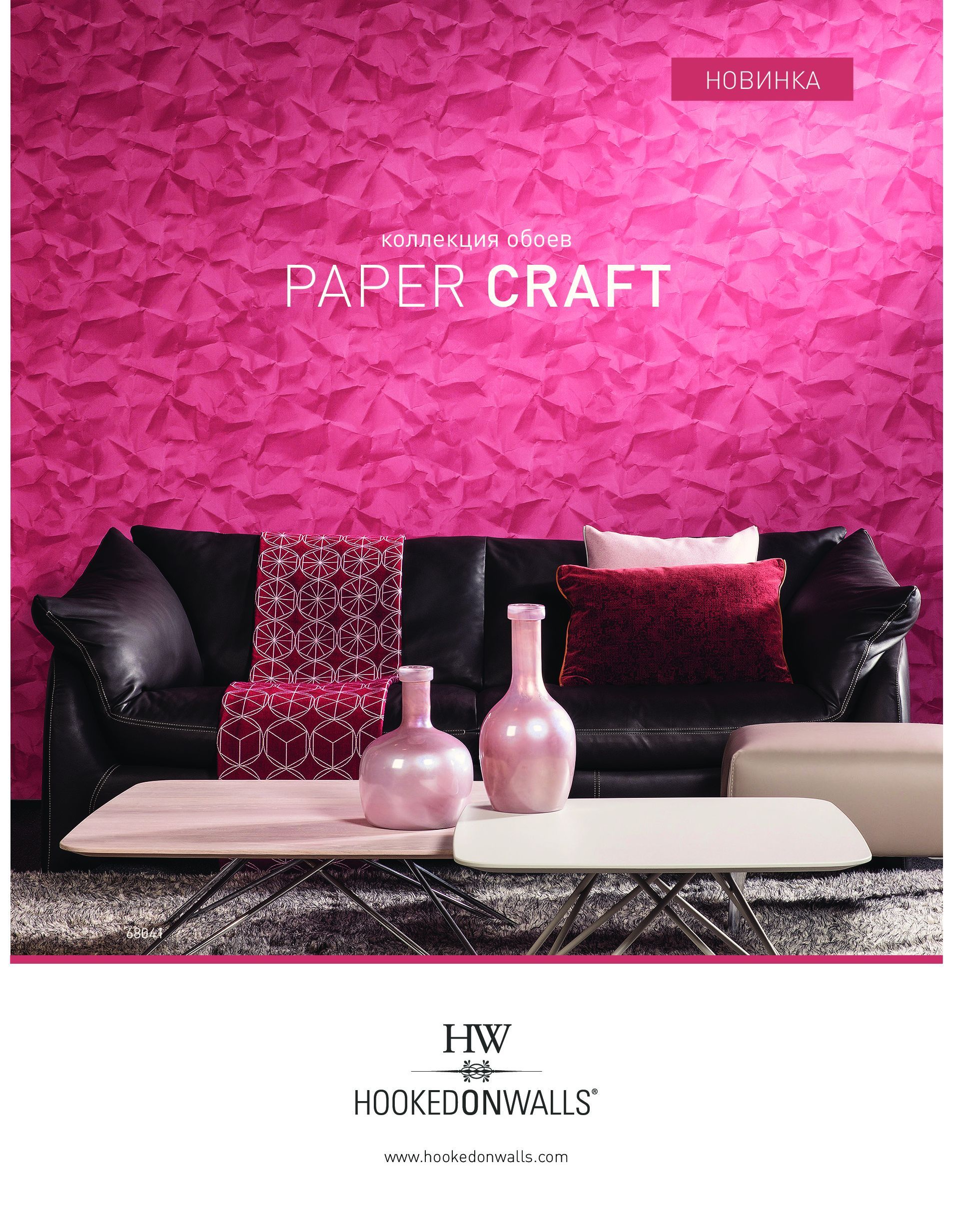 обои Paper Craft Hookedonwalls