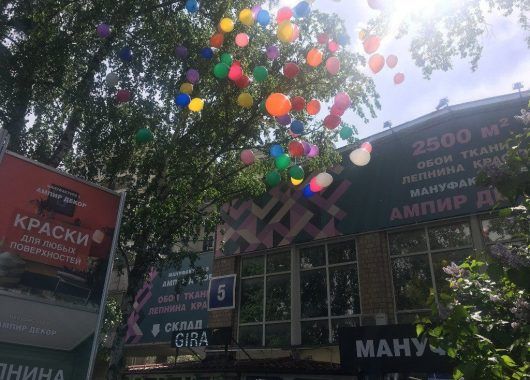 график работы салонов Ампир Декор на 12 июня