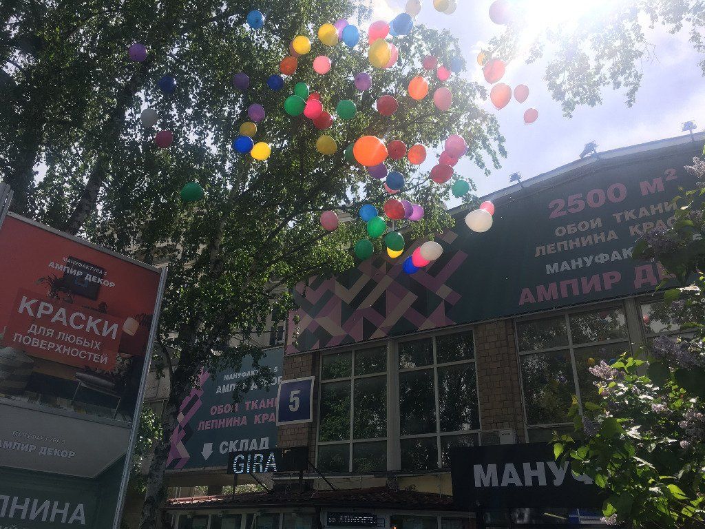 график работы салонов Ампир Декор на 12 июня