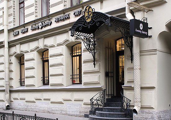 Ампир Декор Санкт-Петербург
