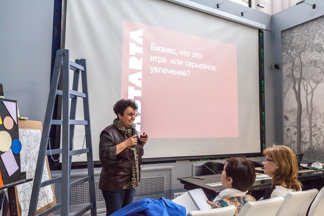 дизайн-лекторий Центра Дизайна Мануфактура 5 Ампир Декор