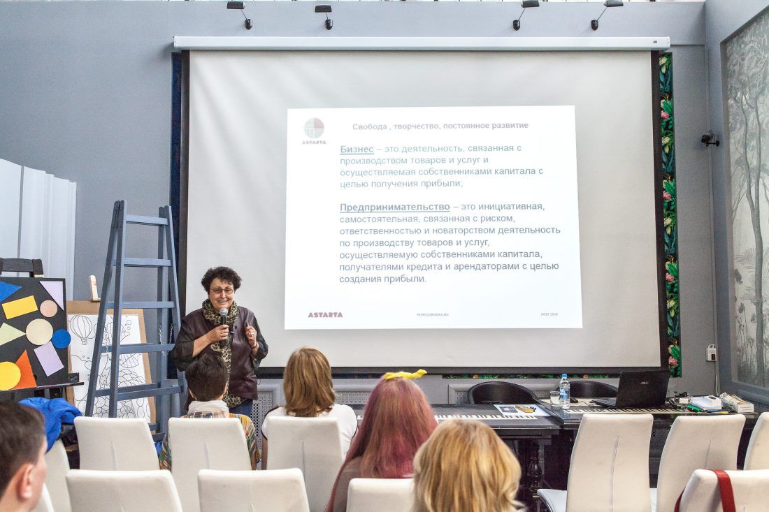 дизайн-лекторий Центра Дизайна Мануфактура 5 Ампир Декор