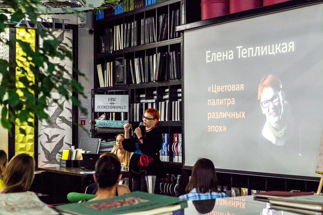 Лекция Елены Теплицкой «Цветовая палитра различных эпох»