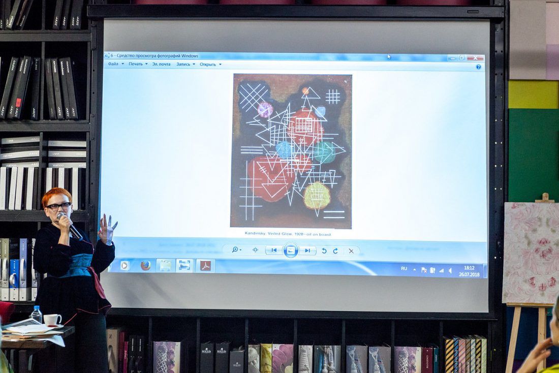 Лекция Елены Теплицкой «Цветовая палитра различных эпох»