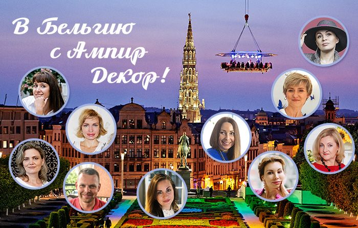 конкурс для дизайнеров Москва