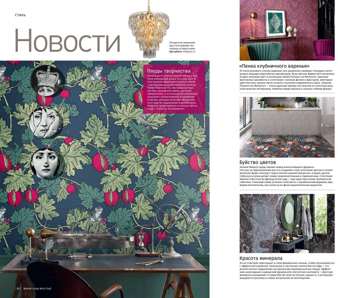 Ампир Декор Санкт-Петербург Ампир Декор Санкт-Петербург