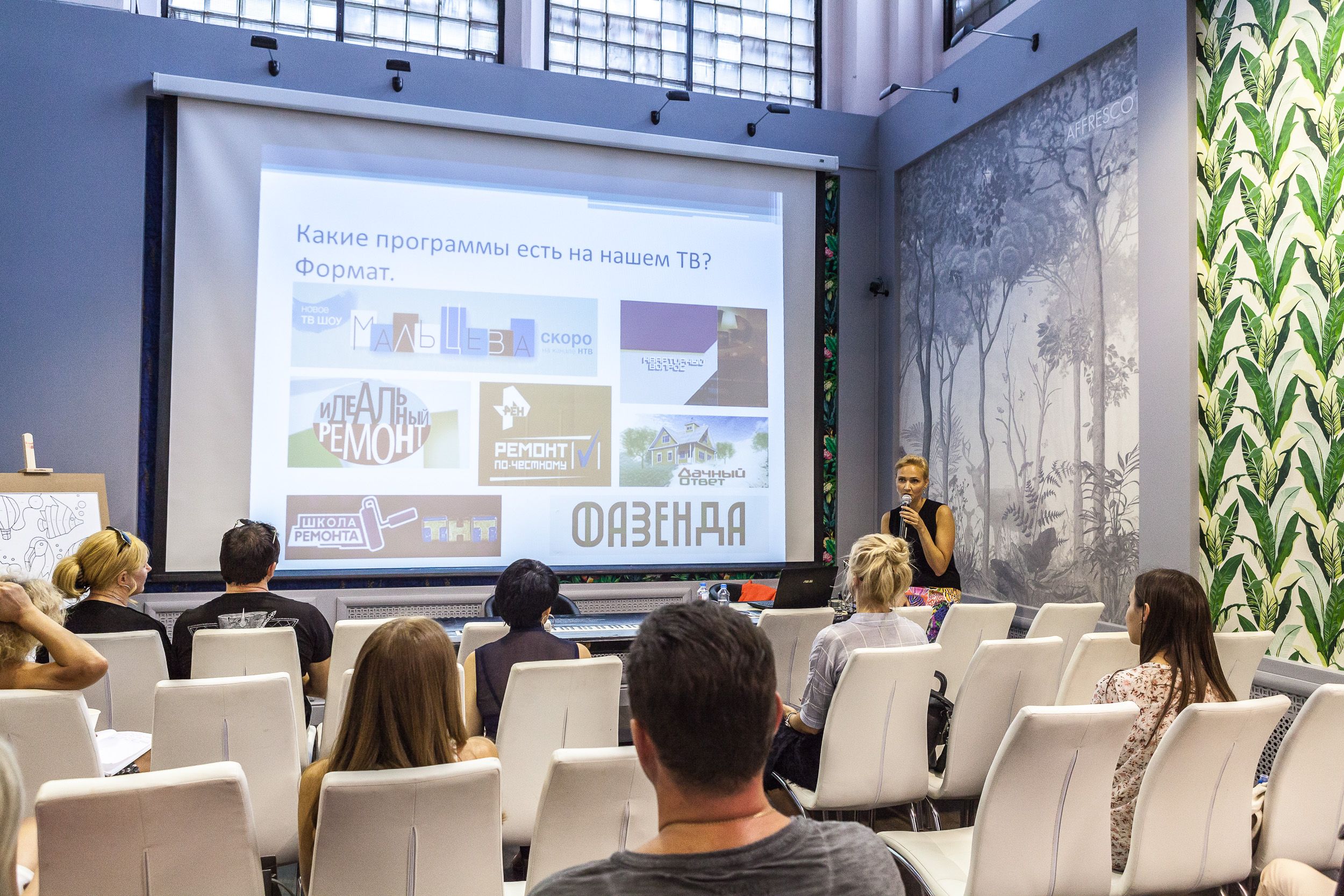 Центр Дизайна Мануфактура 5 Ампир Декор