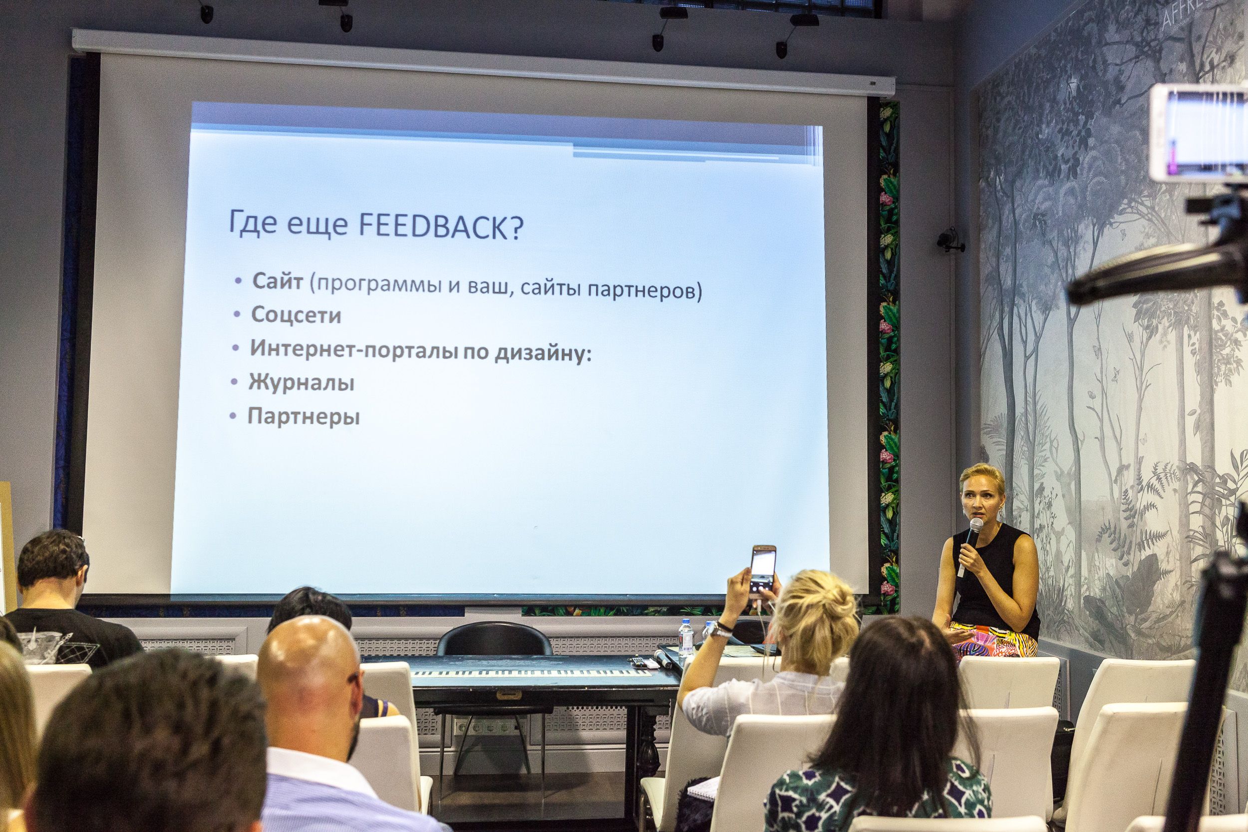 Центр Дизайна Мануфактура 5 Ампир Декор 