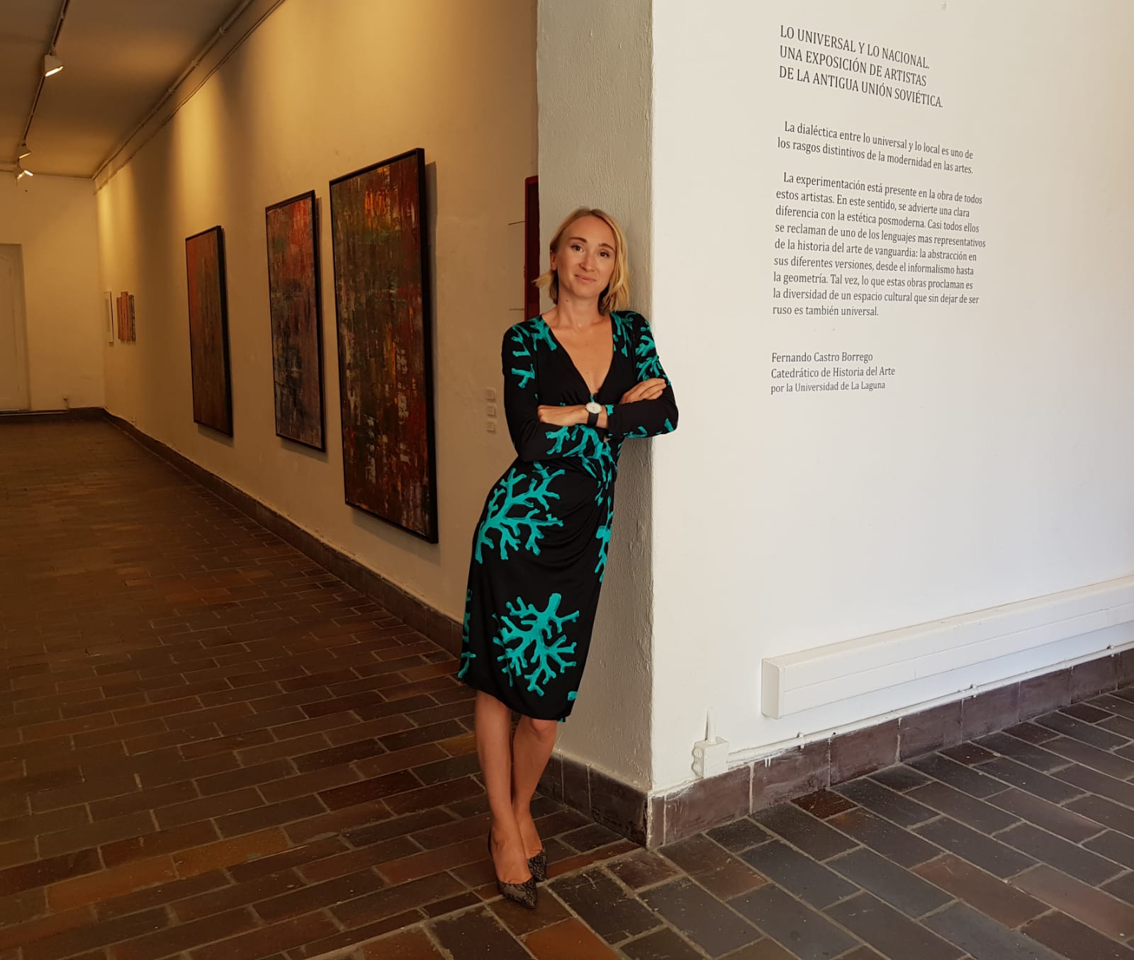 Юлия Удалова