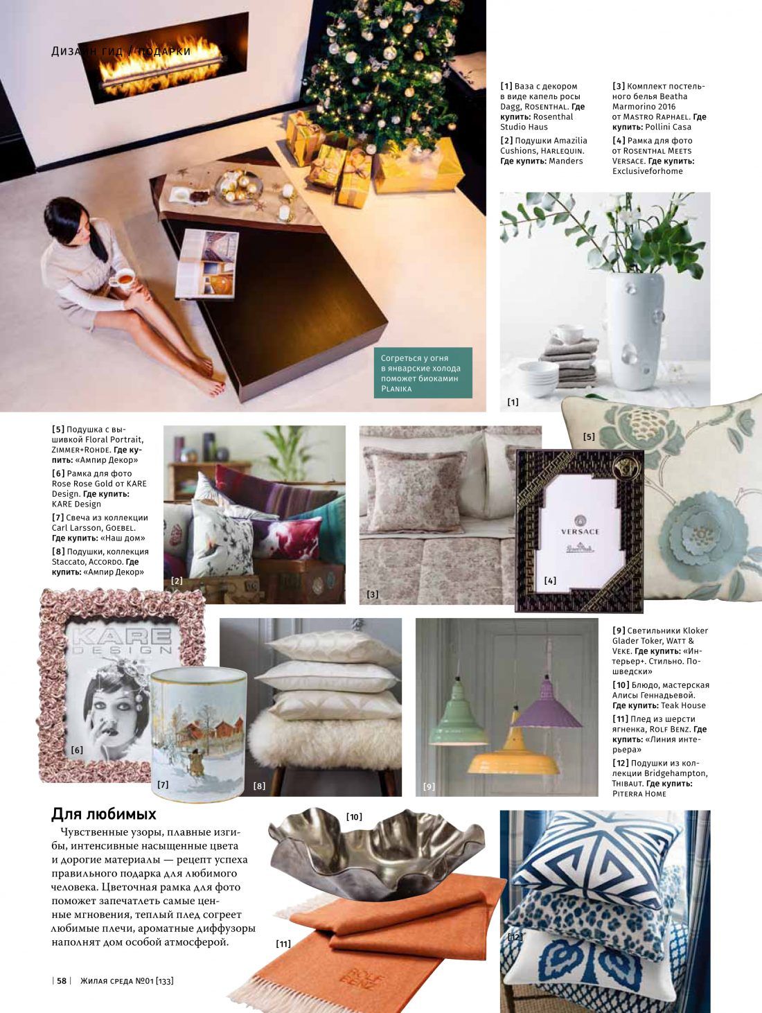 Ампир Декор Санкт-Петербург Ампир Декор Санкт-Петербург