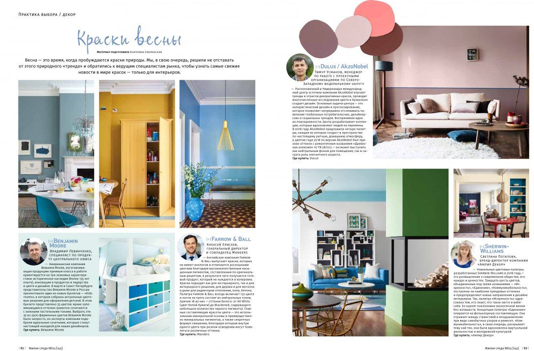 Ампир Декор Санкт-Петербург Ампир Декор Санкт-Петербург