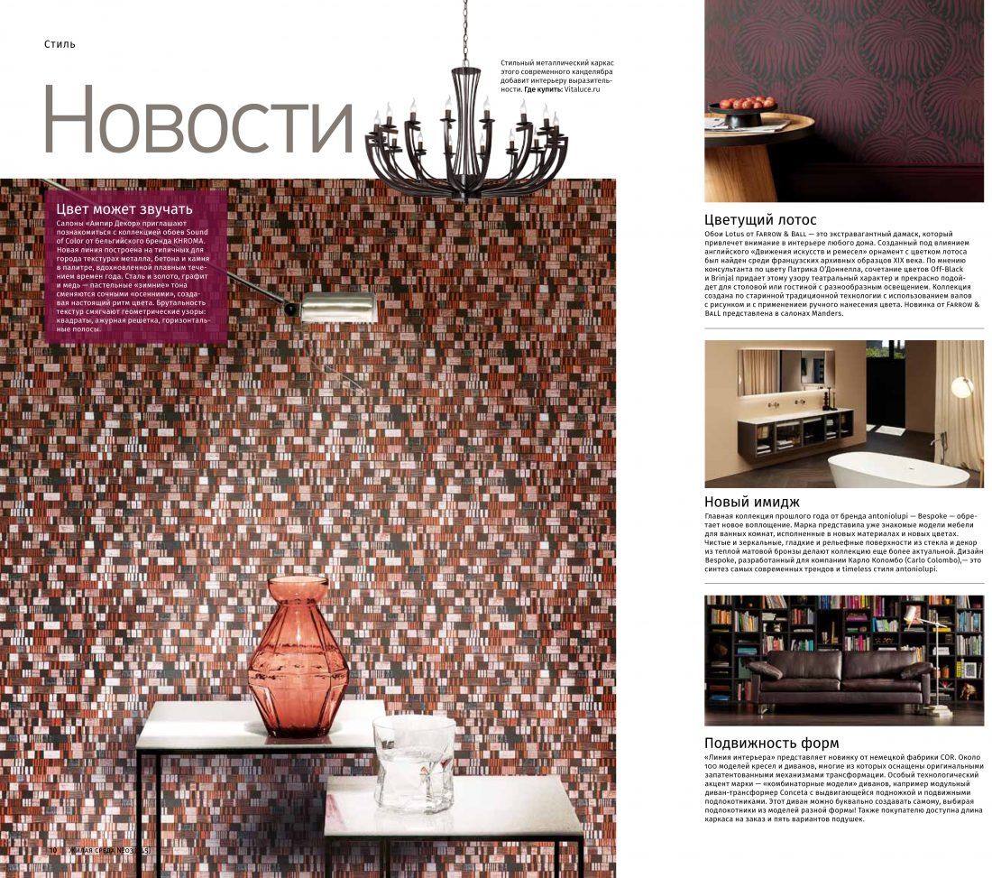 Ампир Декор Санкт-Петербург