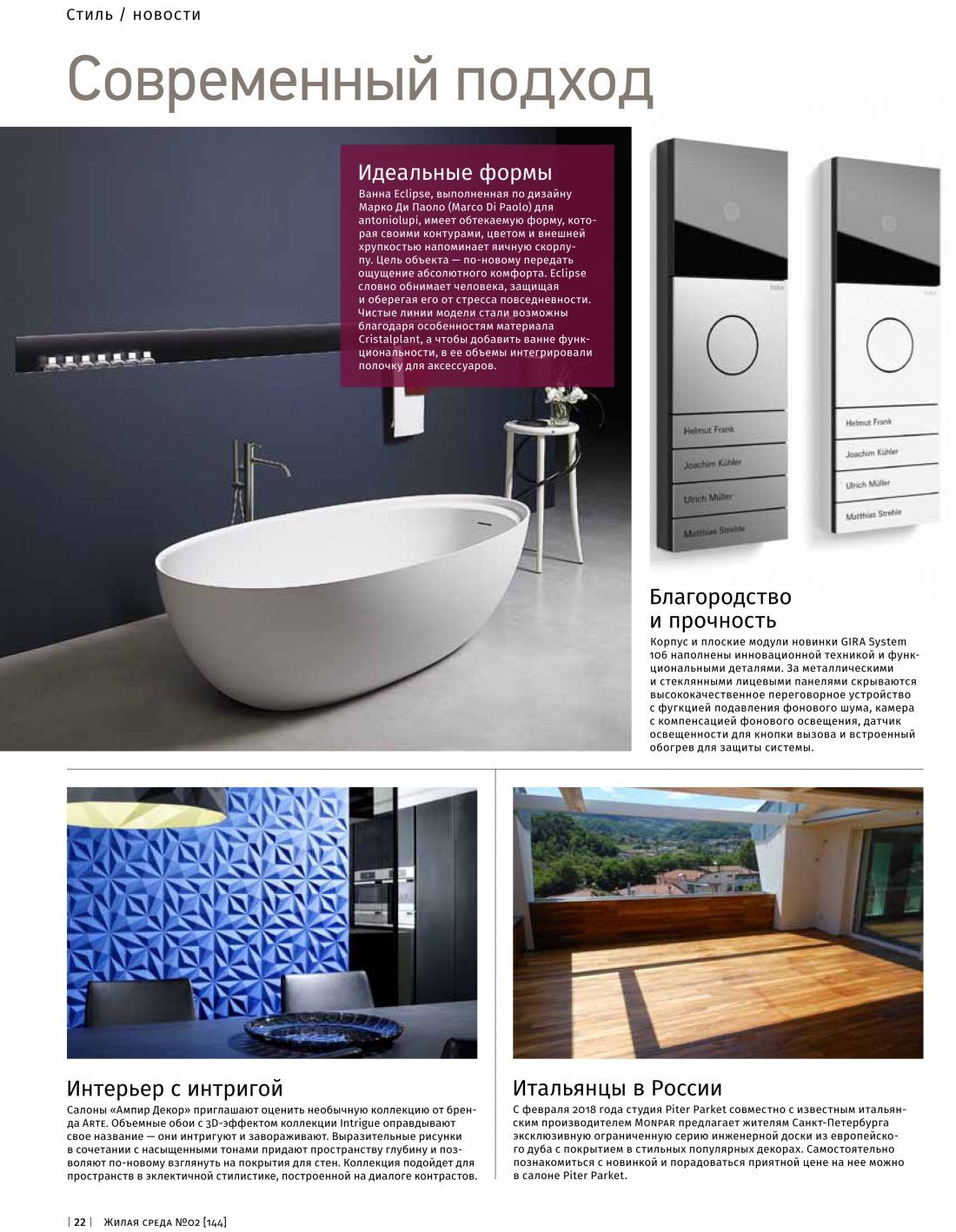 Ампир Декор Санкт-Петербург Ампир Декор Санкт-Петербург