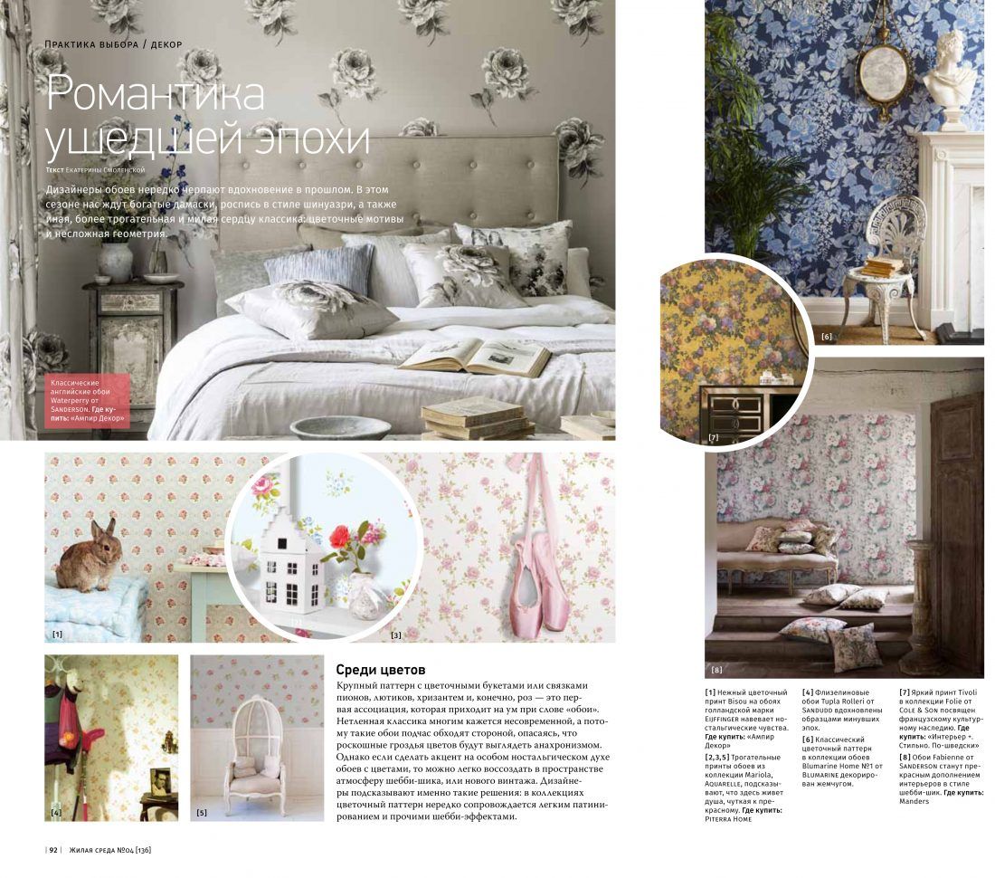 Ампир Декор Санкт-Петербург Ампир Декор Санкт-Петербург