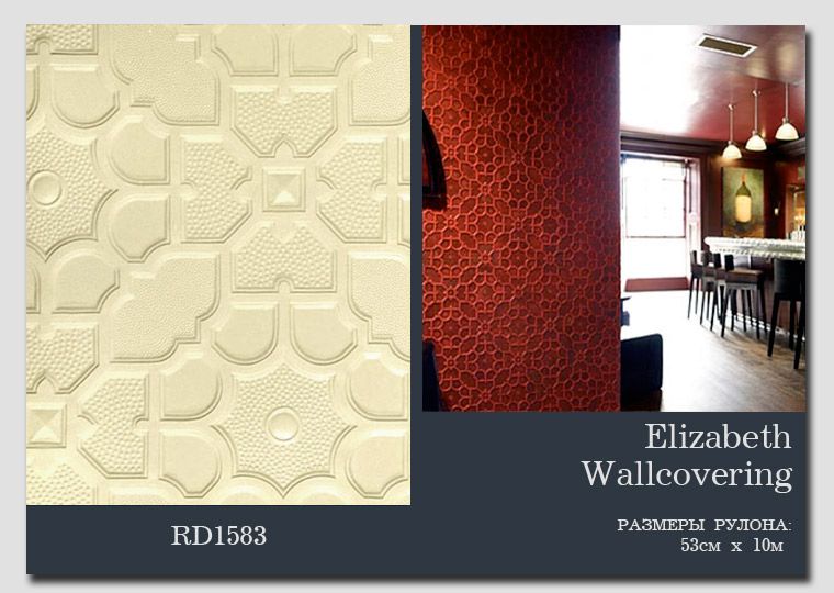 Ампир Декор Санкт-Петербург Milde-style обои Lincrusta