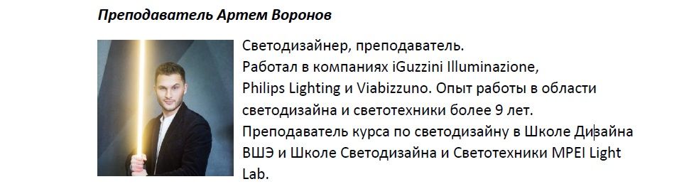 Центр Дизайна Мануфактура 5