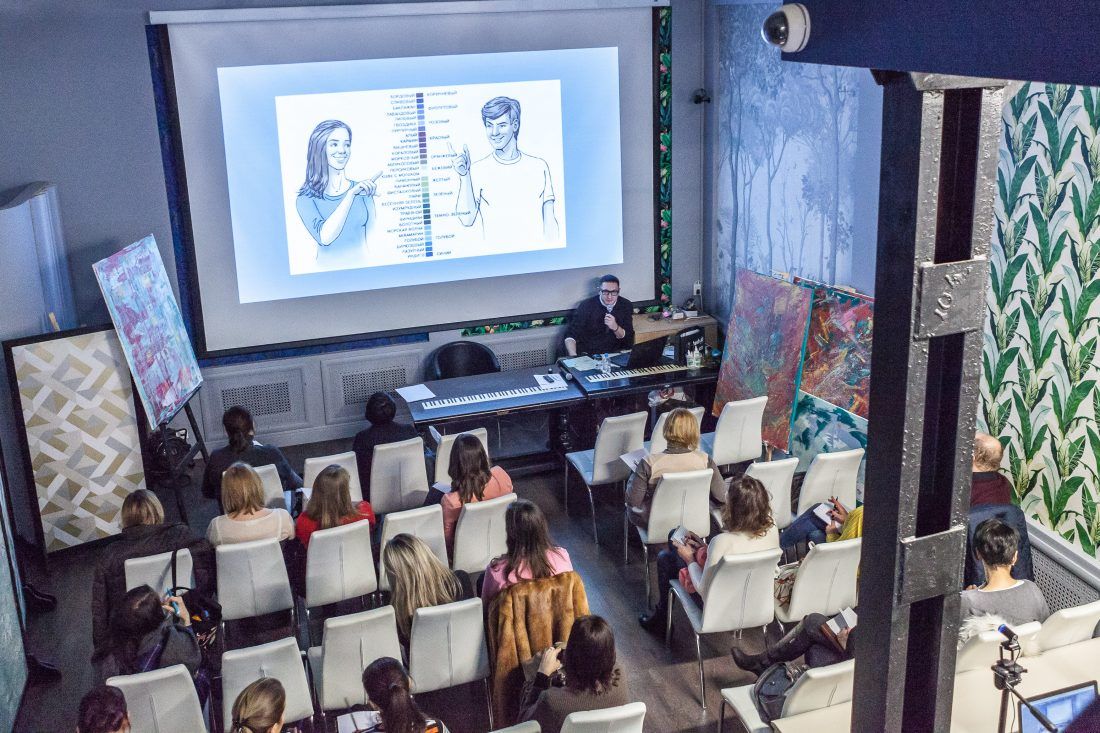 Мануфактура 5 Ампир Декор дизайн-лекторий Александр Мершиев