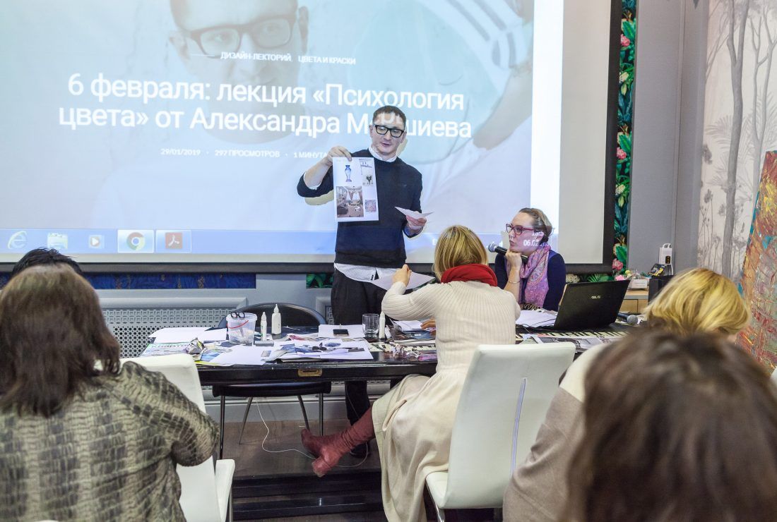 Мануфактура 5 Ампир Декор дизайн-лекторий Александр Мершиев