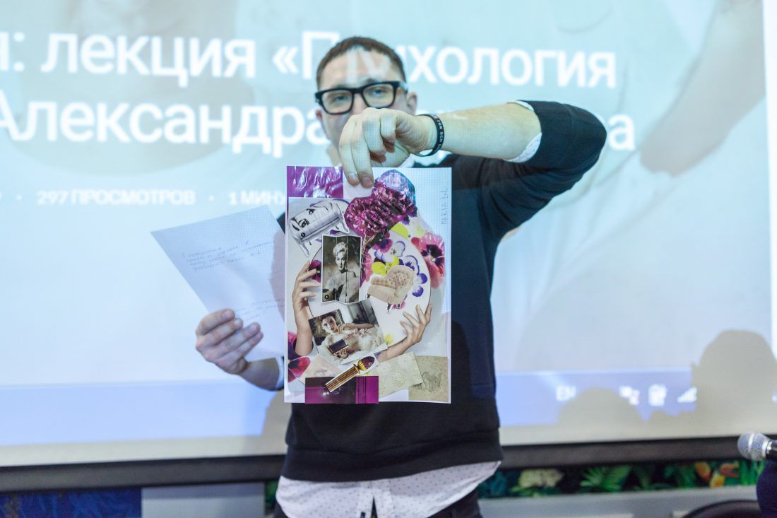 Мануфактура 5 Ампир Декор дизайн-лекторий Александр Мершиев