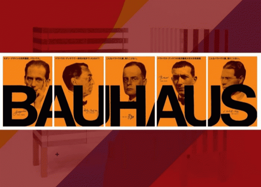 стиль Баухаус