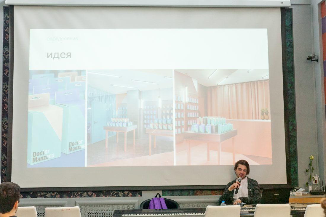 Центр Дизайна Мануфактура 5 Ампир Декор Москва