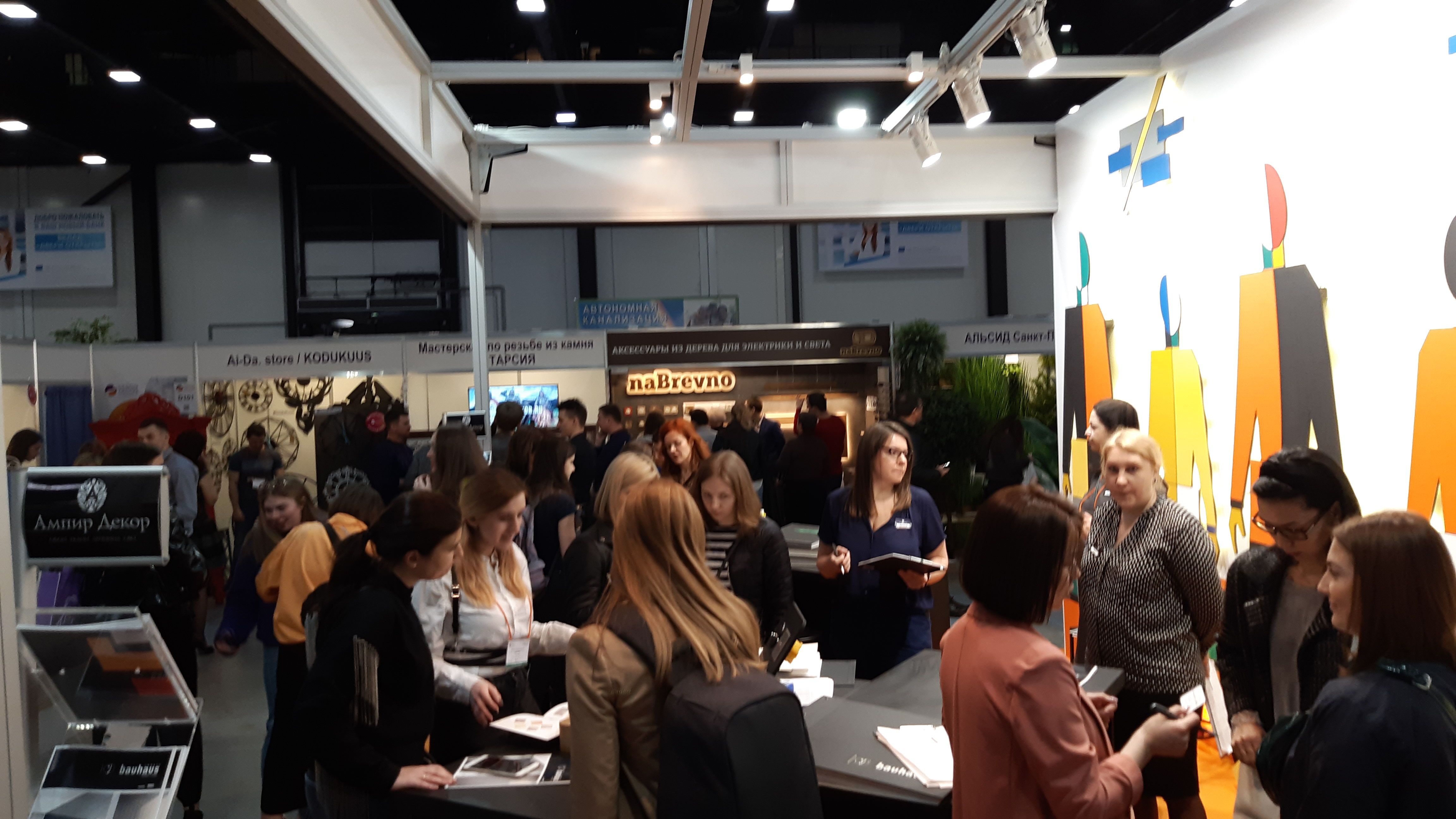 обои под покраску Bauhaus Спортсмены Малевича