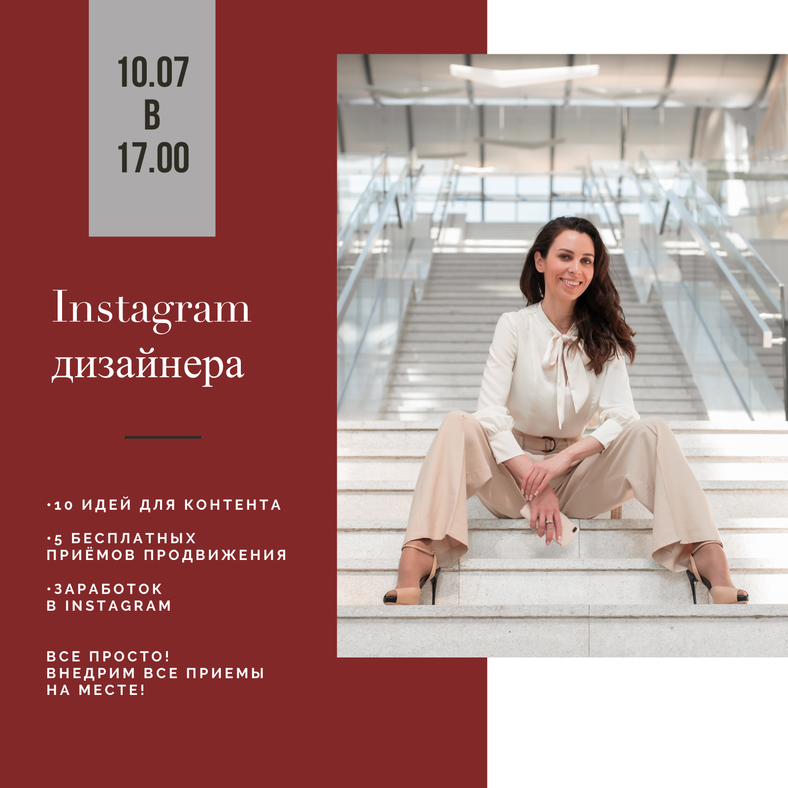 дизайнер Диана Мухтарова Ампир Декор Санкт-Петербург