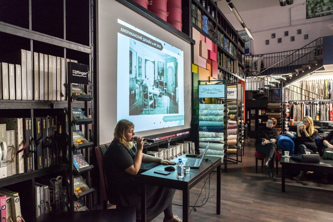 Американский дизайн и итоги выставки High Point: лекция Дарьи Казанцевой в Центре Дизайна Мануфактура 5