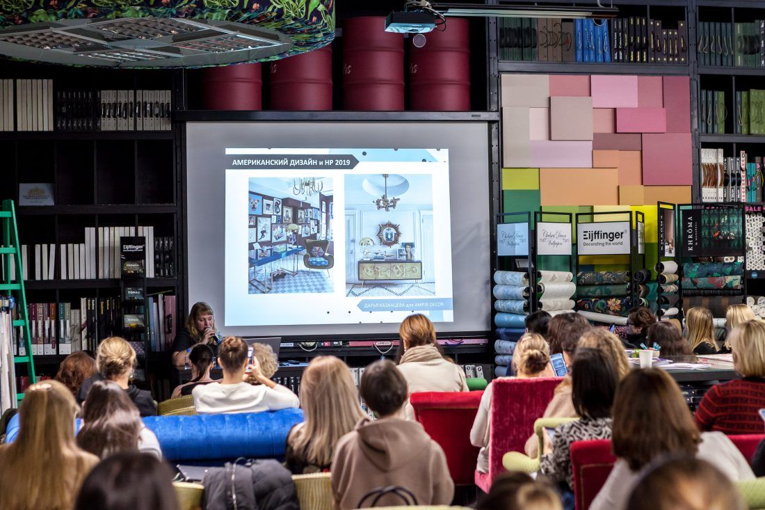 Американский дизайн и итоги выставки High Point: лекция Дарьи Казанцевой в Центре Дизайна Мануфактура 5