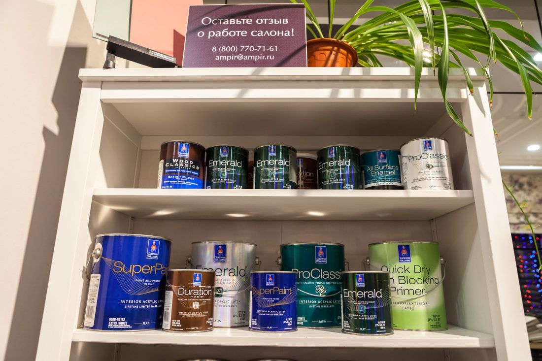 Ампир Декор Народное ополчение