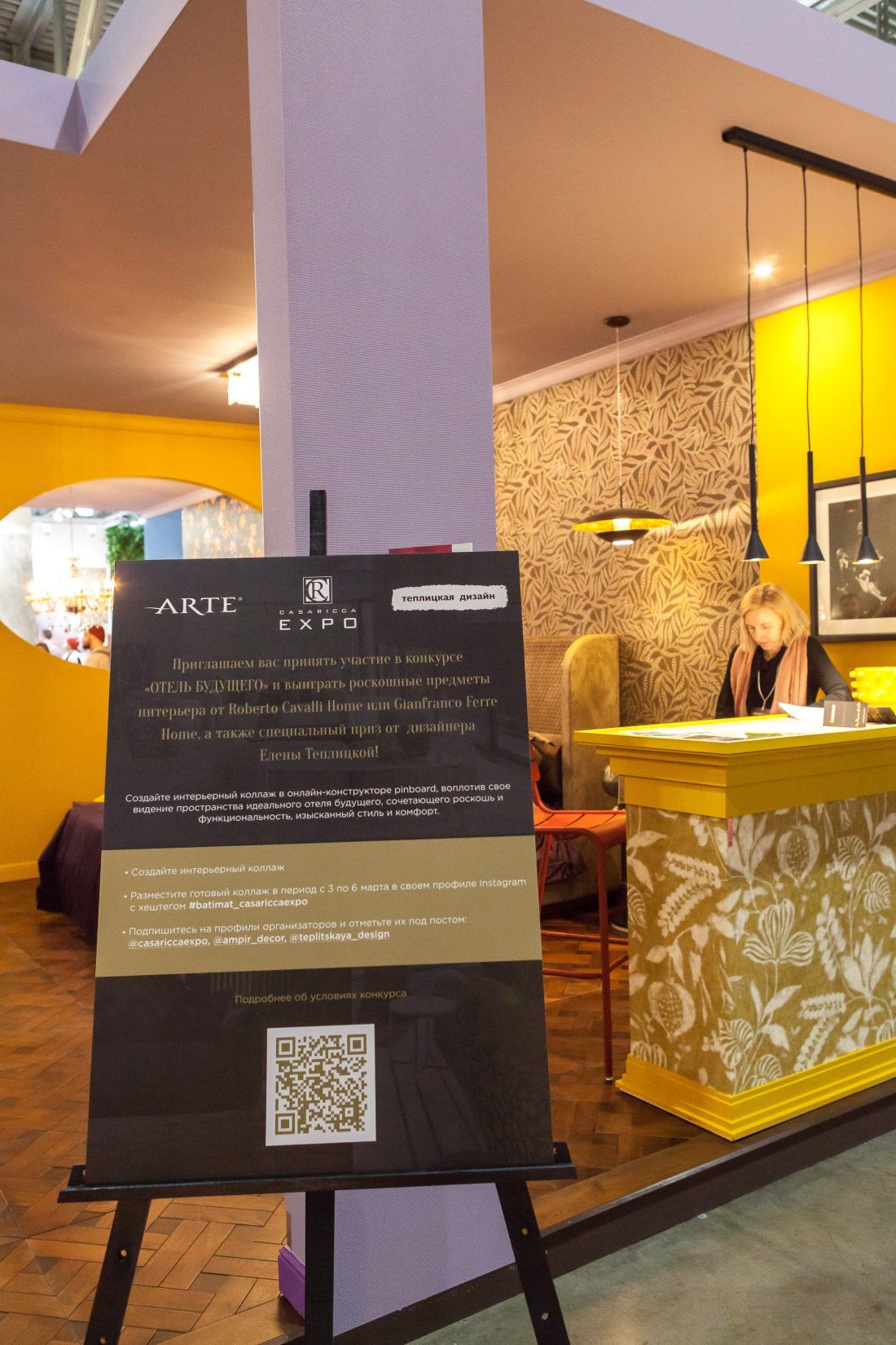 Ампир Декор на выставке BATIMAT RUSSIA 2020, стенд Елены Теплицкой