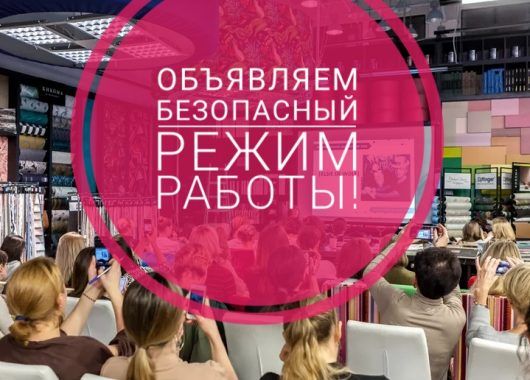 Ампир Декор часы работы