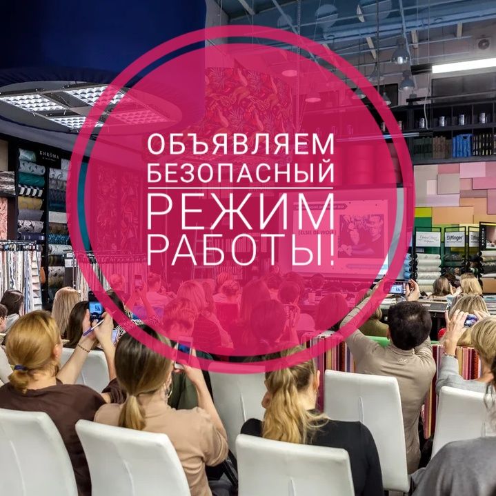 Ампир Декор часы работы