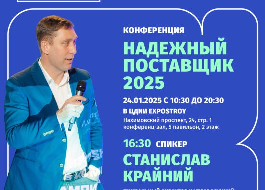 Крайний Станислав Викторович Ампир Декор